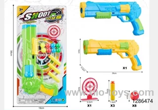 gun toys
