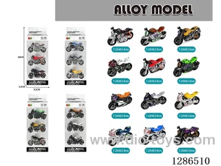 Free Wheel Alloy Motorcycles 3PCS (4 models, assorted)