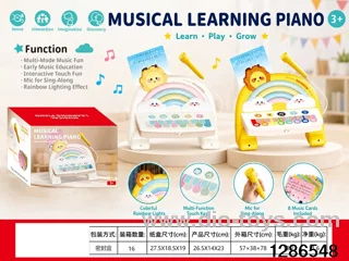 Rainbow Touch Piano (with microphone)