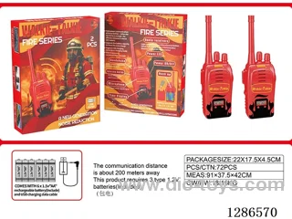 Walkie-Talkie (Batteries Included), 200-Meter Range