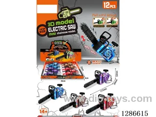 Colorful Chainsaw 12PCS