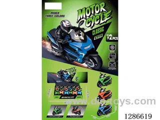 inertia motorcycles (12PCS)