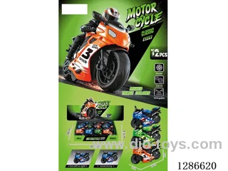 inertia motorcycles (8pcs)