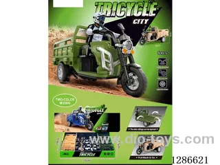 inertia Tricycle