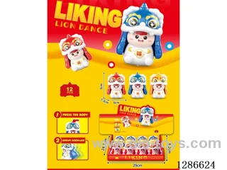 Press-Activated Lion (12 PCS)