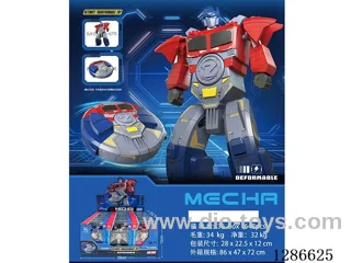 Optimus Prime Transforming Spinning Top (18 PCS)