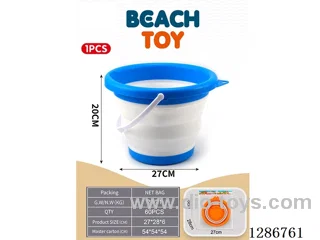 Large Folding Beach Bucket (2 colors)