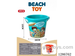 Small Heat-Transfer Beach Bucket (2 colors)