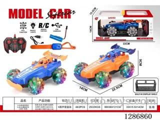 (Battery Included) 1:16 Dual-Remote Sideways 2.4G 7ch RC Car (Handlebar & Wristwatch Controls)