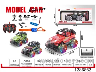 (Battery Included) 1:16 Dual-Remote Sideways 2.4G 7ch RC Car (Handlebar & Wristwatch Controls)