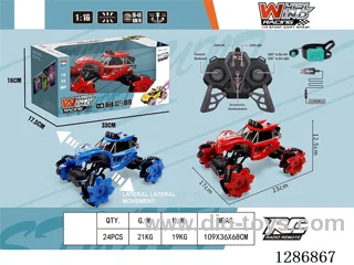 1:14 Rock Crawler, Side-Wheel Drive, Lights & Stunts RC Car / Dual Remotes (GCC)included battery