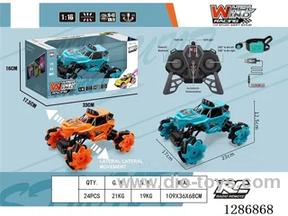 1:14 Rock Crawler, Side-Wheel Drive, Lights & Stunts RC Car / Dual Remotes (GCC)included battery