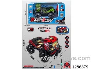 1:22 9ch RC Dual-Remote Control car with light(GCC)included battery