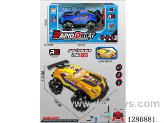 1:22 9ch RC Dual-Remote Control Stunt car with light(GCC)included battery