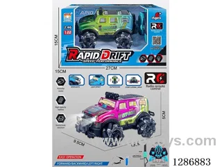 1:22 9ch RC Dual-Remote Control Stunt Car with light(GCC)included battery