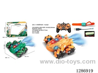 2.4G RC Stunt Dinosaur Car W L/M/ Dual-Spray/Dual Remote Controls / Battery Included