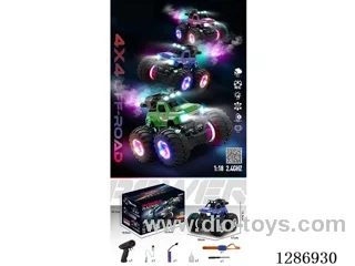 1:18 2.4G RC Stunt Big-Wheel Car W L/M/spray included battery(Dual Remote Control) (Blue, Purple, Green)
