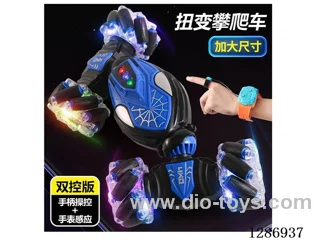 Gesture-Sensor RC Car (Dual Remote Control)