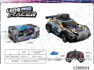 1:22 PVC Mercedes-Benz Camera Edition RC Race Car with light(2.4G, Battery Included) (Dual-remote control-operable via both smartphone and remote control)