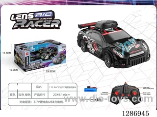 1:22 PVC GTR Camera Edition RC Race Car with light(2.4G, battery included) (Dual-remote control-operable via both smartphone and remote control)