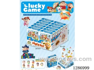 Surprise Blind Box: Punch a Hole 12PCS