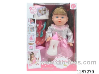 13-Inch Drinking and Peeing Doll Set (Doll + Diaper + Bottle + 4-PCS Meal Set + Potty) with 12 IC Sounds (included battery)