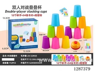 Two-Player 12-Cup Stacking Puzzle