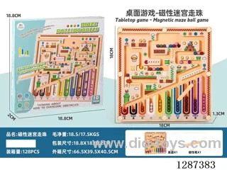 Magnetic Maze Pen-and-Bead Game