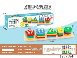 Geometric Shape Column Matching Puzzle