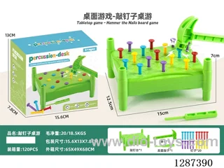 Montessori Nail Board Toy