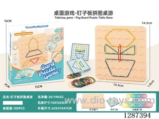 Creative Nail Board Pattern-Matching Toy