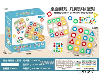 Geometric Shape Matching & Color Recognition Table Game