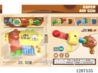 Cartoon Bear (Yellow and Brown) Dual-Use Air-Powered Gun (6 balls, 6 EVA bullets)