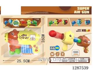 Cartoon Spring Bear (Yellow and Brown) Dual-Purpose Air Gun (6 balls, 6 EVA bullets)