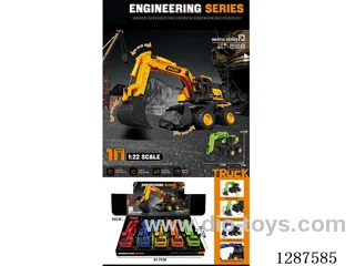 Inertia Engineering Vehicle 10PCS