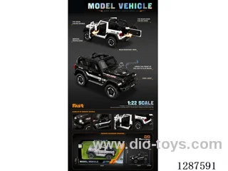 Inertia car W L/M 2 colors included battery