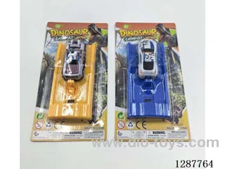 Launcher with Tin Car