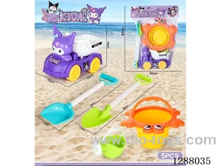 5PCS beach toys