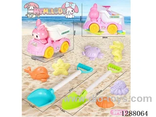9PCS beach toys