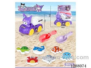 9PCS beach toys