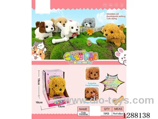 B/O pet toys