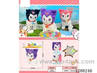 B/O pet toys