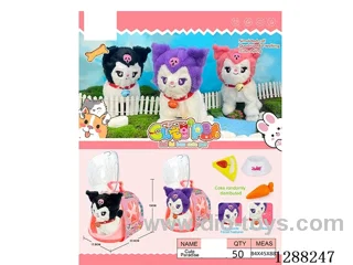 B/O pet toys