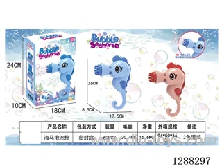 bubble gun