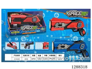 bubble gun