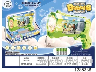 bubble gun