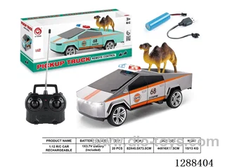 1:12 4ch RC car with light includedbattery (with Camel)