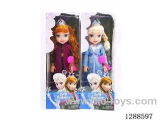 18 inch doll set with music