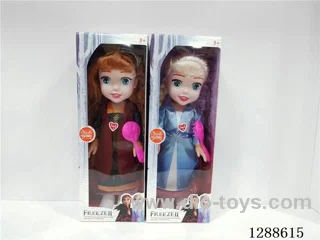 14 inch doll set with music 2 mixed