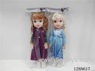 18 inch doll set with music 2 mixed